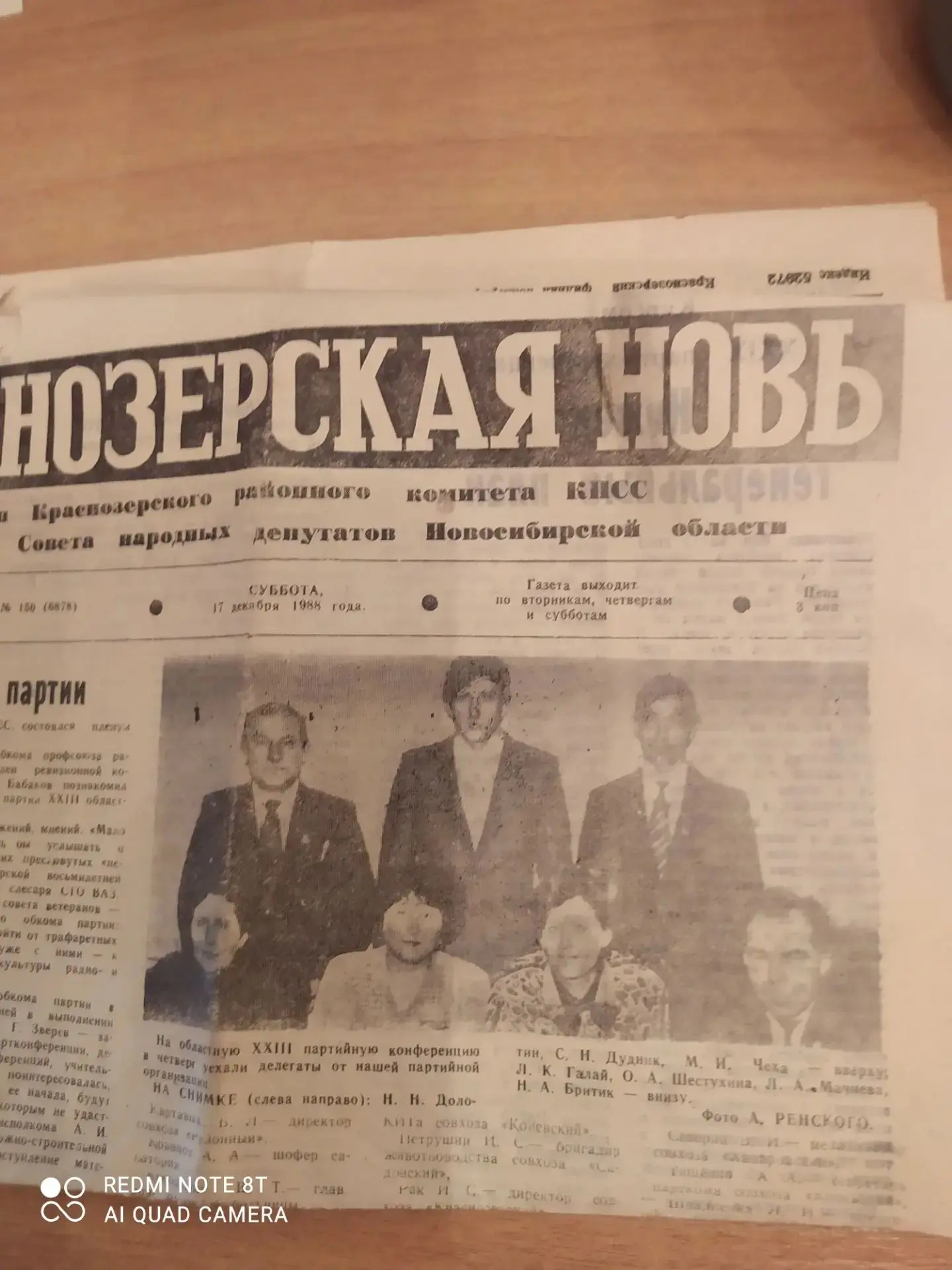 К  95-летнему  юбилею газеты "КН"