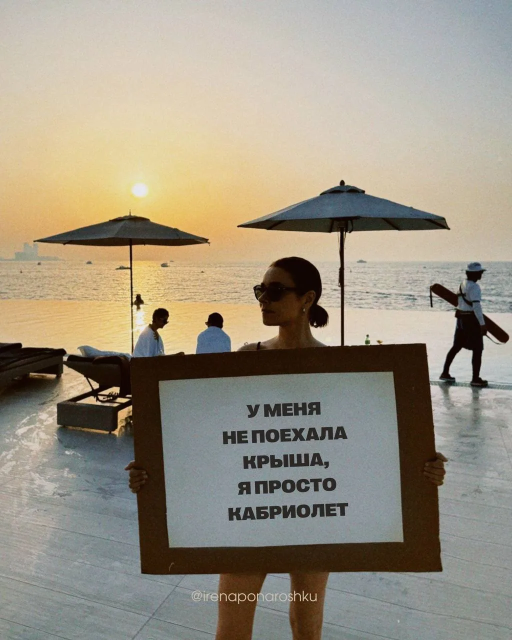 Вайб дня