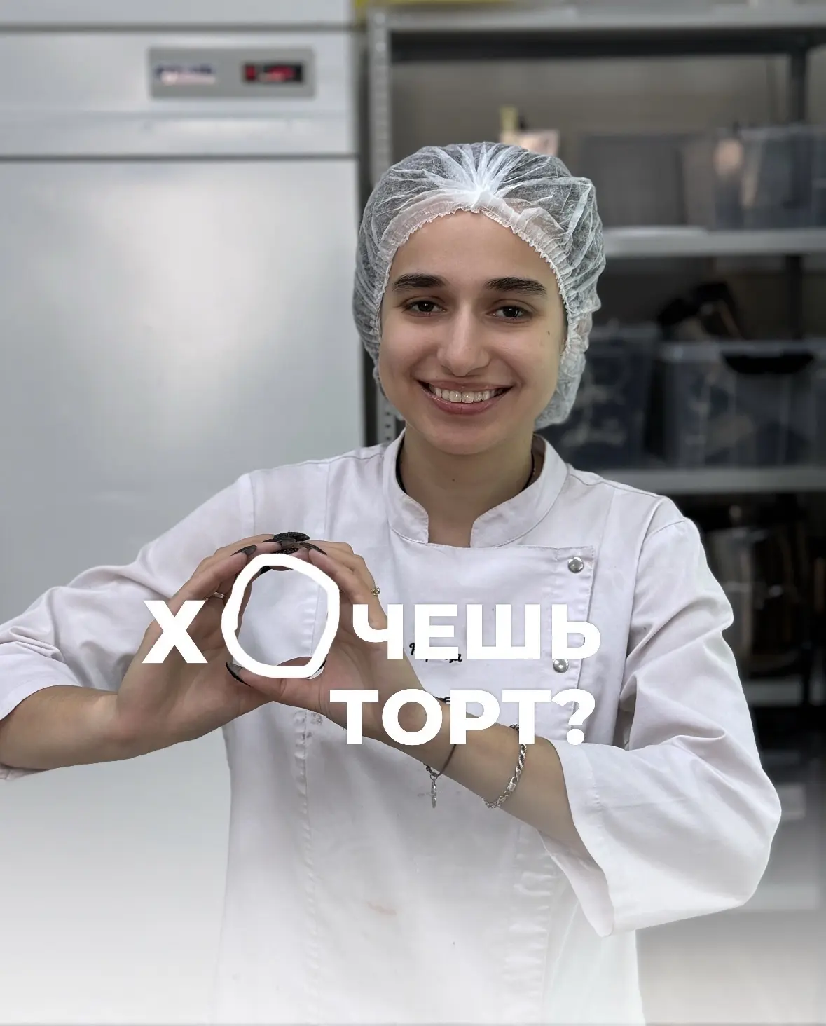 Мы знаем все о вкусных тортах!