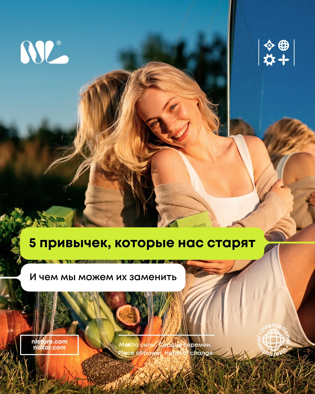 5 привычек, которые нас старят

Листайте слайды и заменяйте вредные привычки полезными. Сохраняйте и