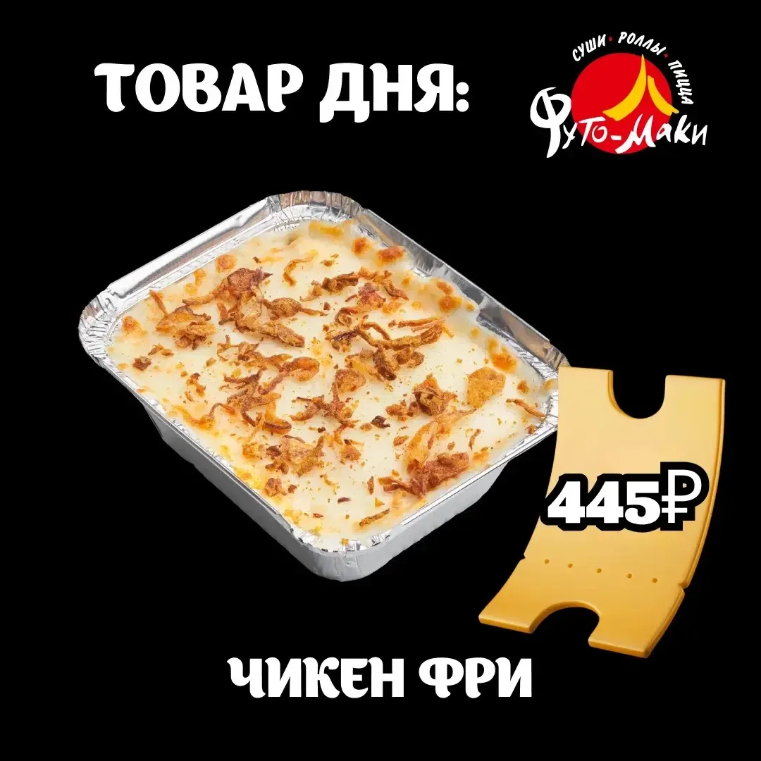 Сегодня на производстве @sushi__futomaki_voskresensk 👏🏻