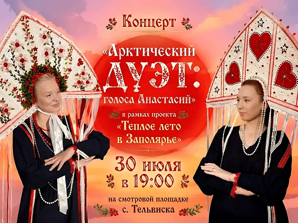 ✨ У нас для вас невероятная новость! ✨
