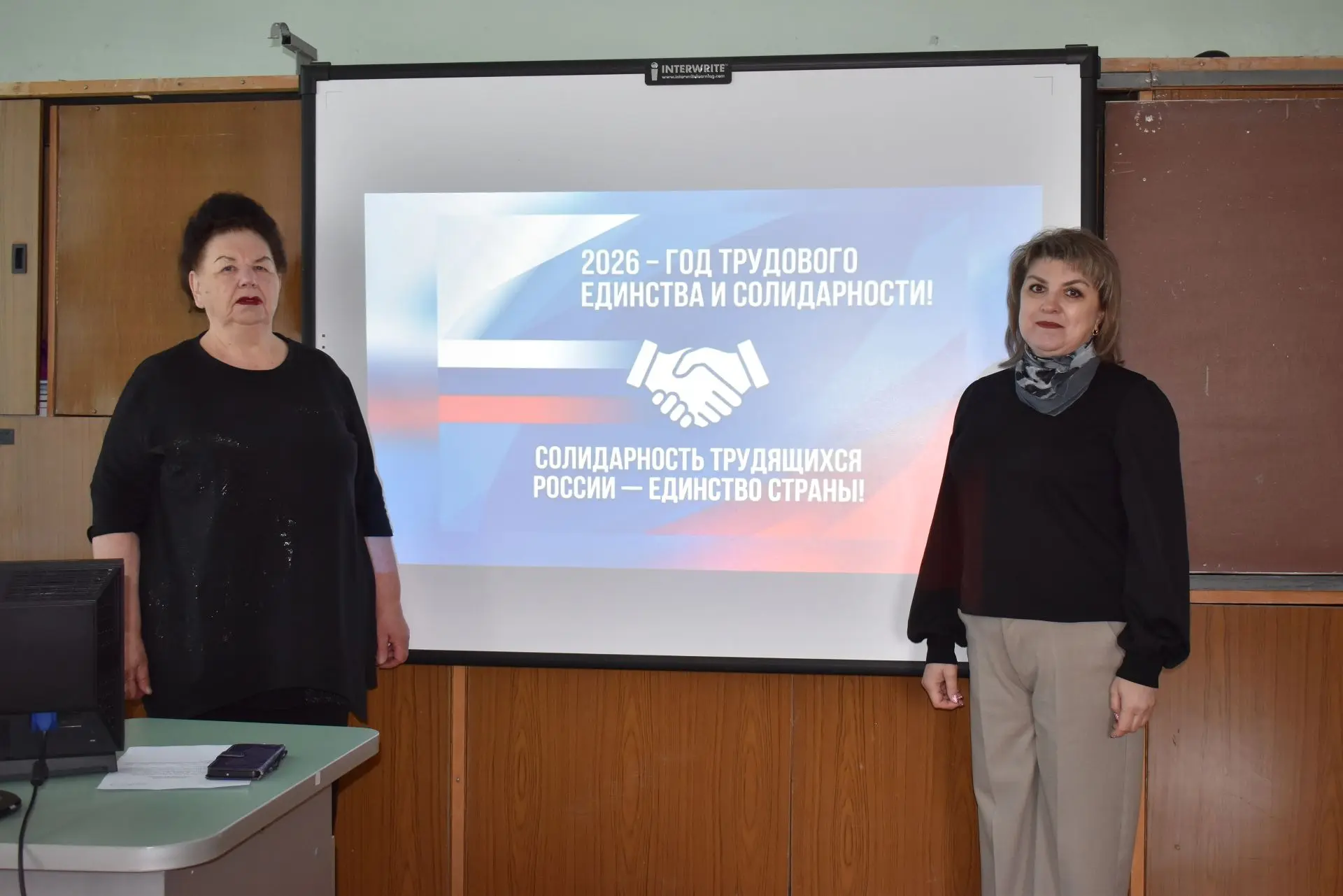 Члены первичной профсоюзной организации ГБПОУ СО «Краснокутский политехнический лицей», поддерживая 