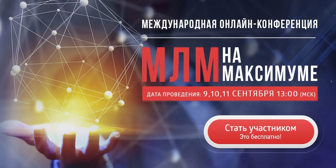 Хватит мечтать - пора жить по-настоящему