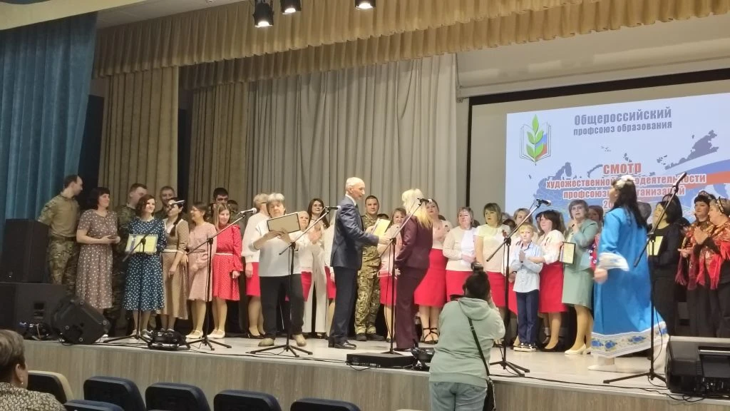 Сегодня прошёл смотр художественной самодеятельности профсоюзных организаций на тему «Родина, семья,