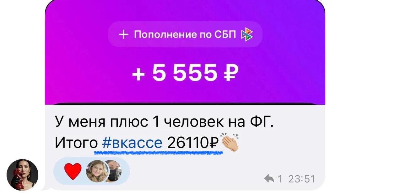 По нашей методологии девочки зарабатывают еще до старта курса хорошие 💰