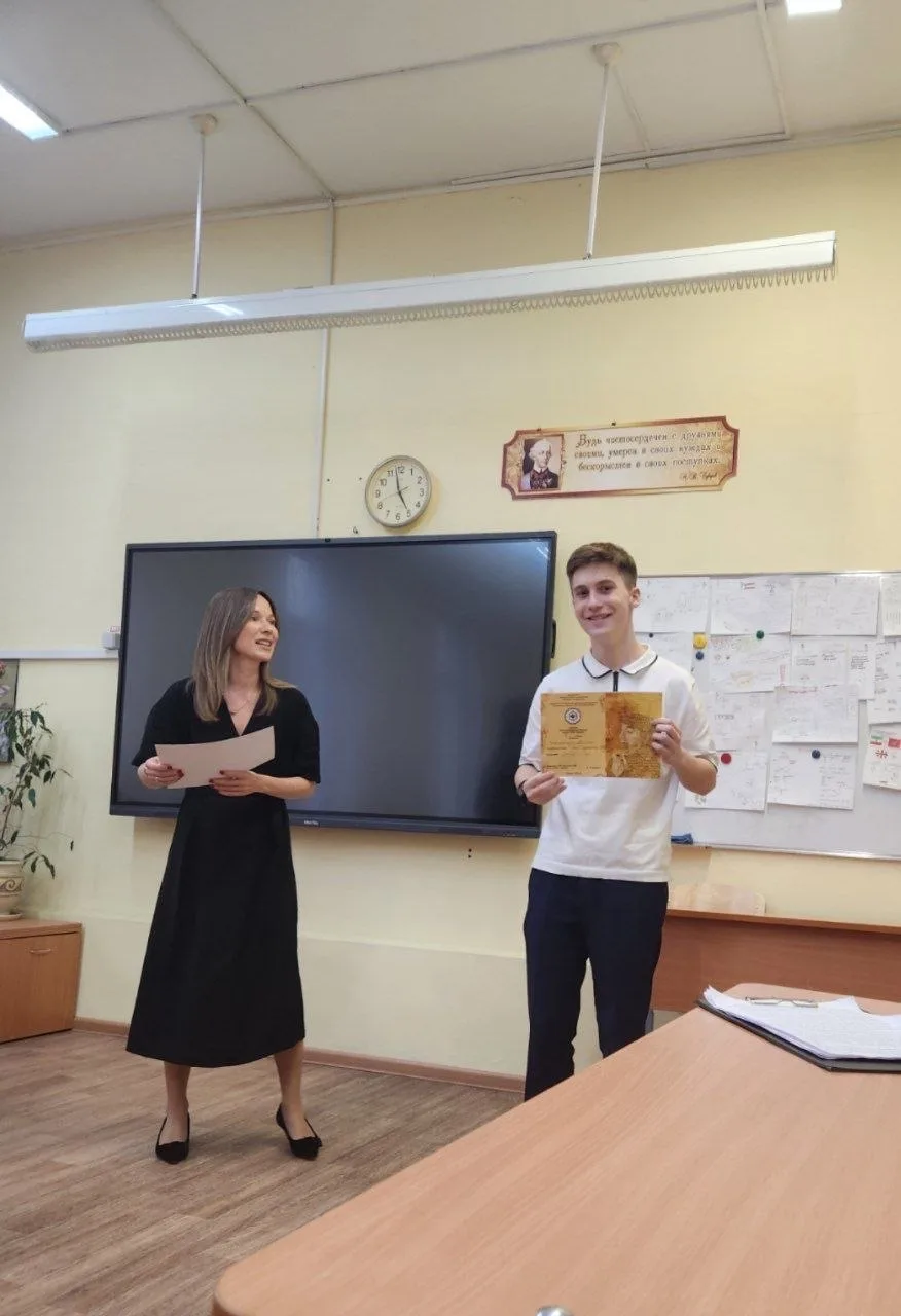 🌍 Научно-практическая конференция «Нерудианские чтения»  В минувшую пятницу в школе 1568 имени Пабло