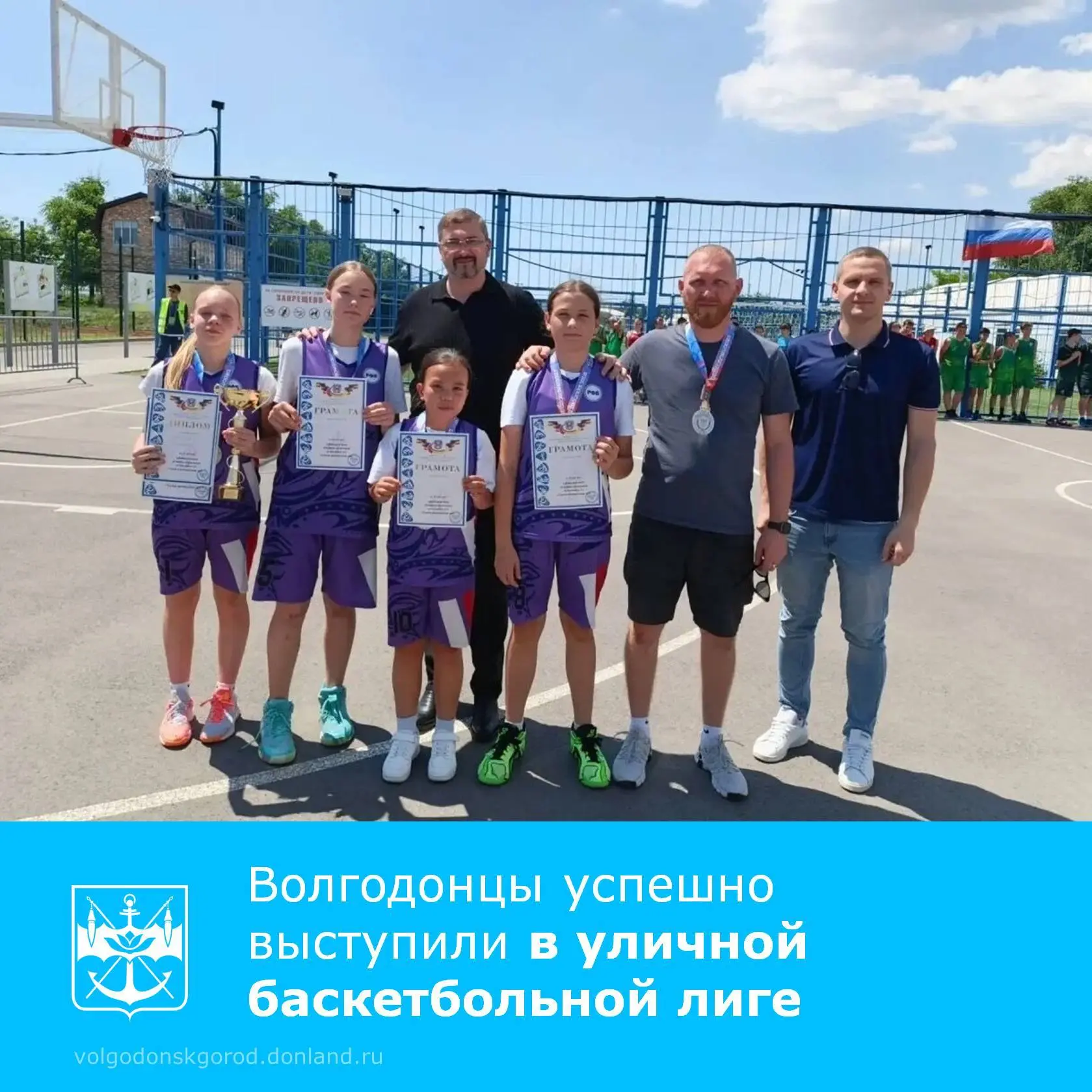 12 июня в Ростове-на-Дону прошли финальные соревнования областной «Уличной баскетбольной лиги» 3х3. 
