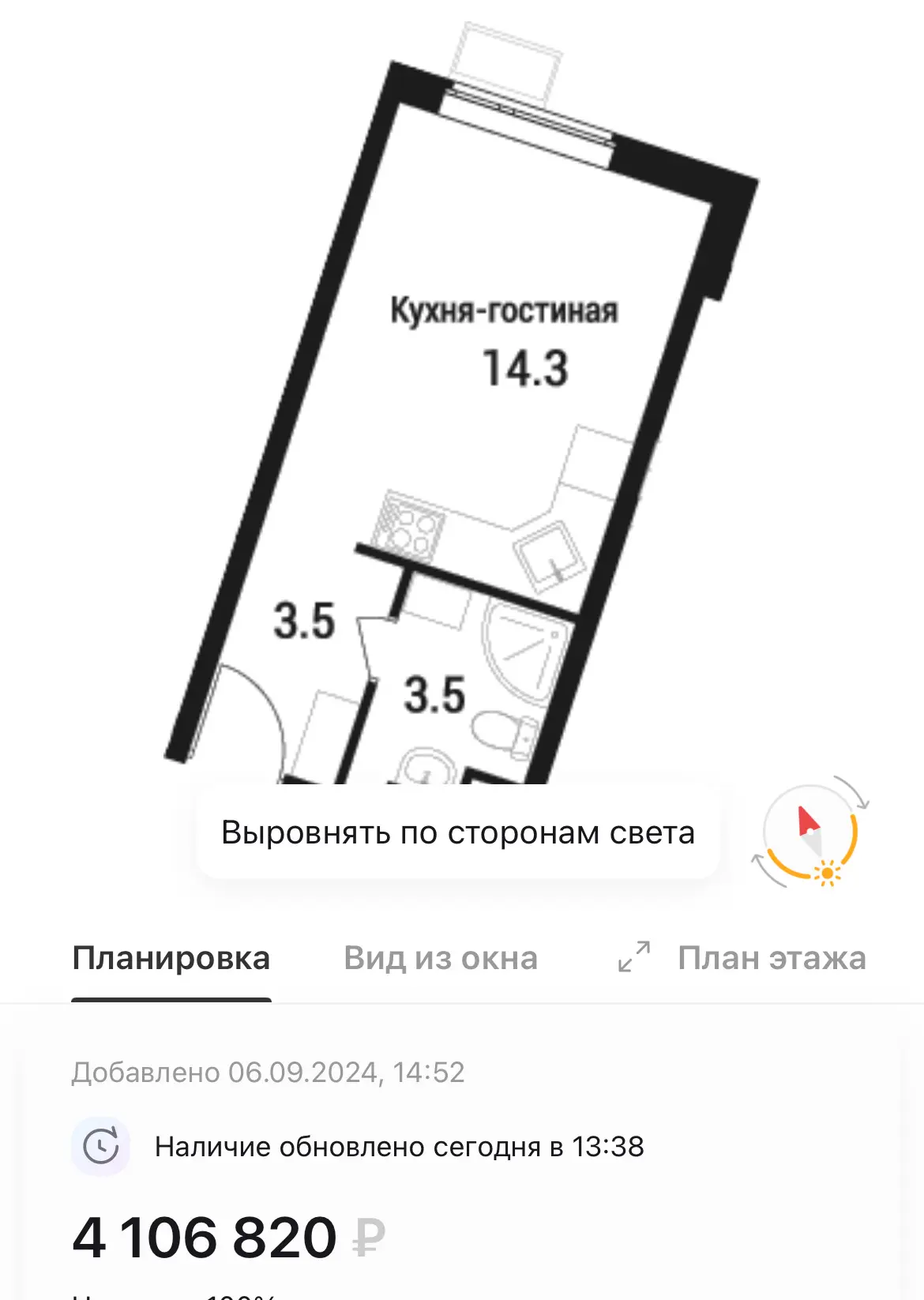 Зайти в новостройку в Подмосковье в 2026 реально, и это не так страшно, как кажется из ...