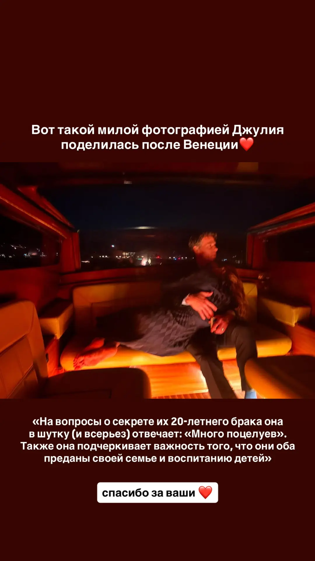 Ну, и напоследок о любви.  Куда мы без нее?😊  Любимый @pro_knigi_kino ❤️