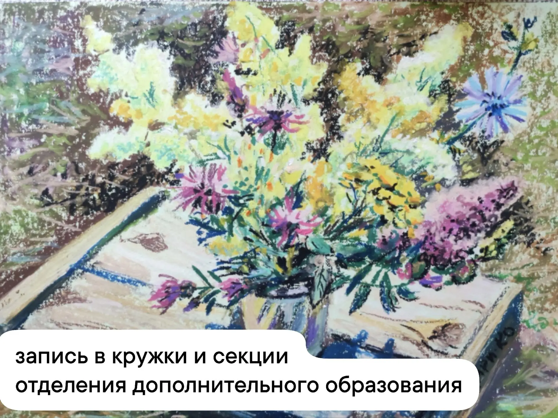Дорогие ребята и уважаемые родители!