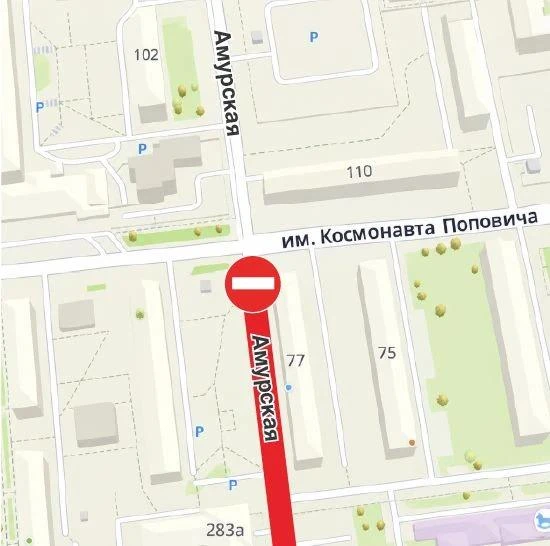 ⛔️ На перекрёстке улиц Поповича и Амурской временно ограничат проезд