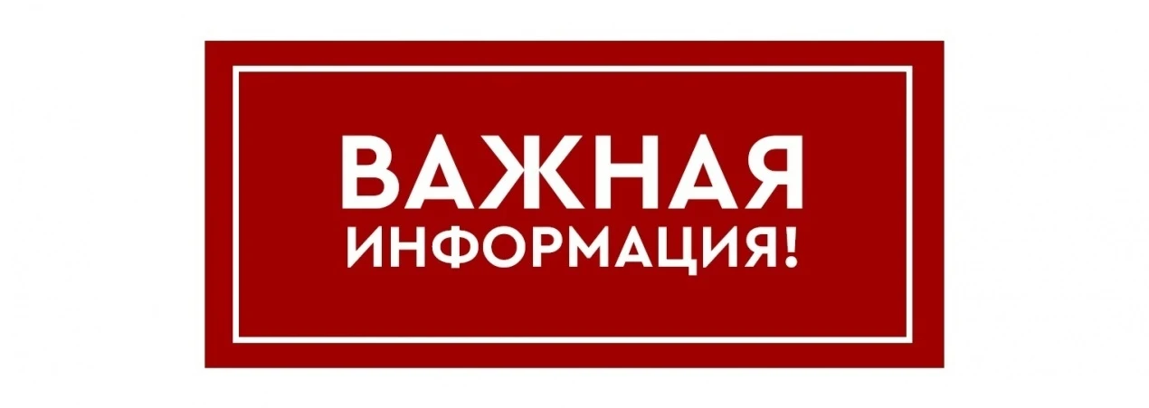 ❗️❗️❗️ Уважаемые жители Старобельского муниципального округа!

Старобельский МРУЭГХ "Луганскгаз" фил