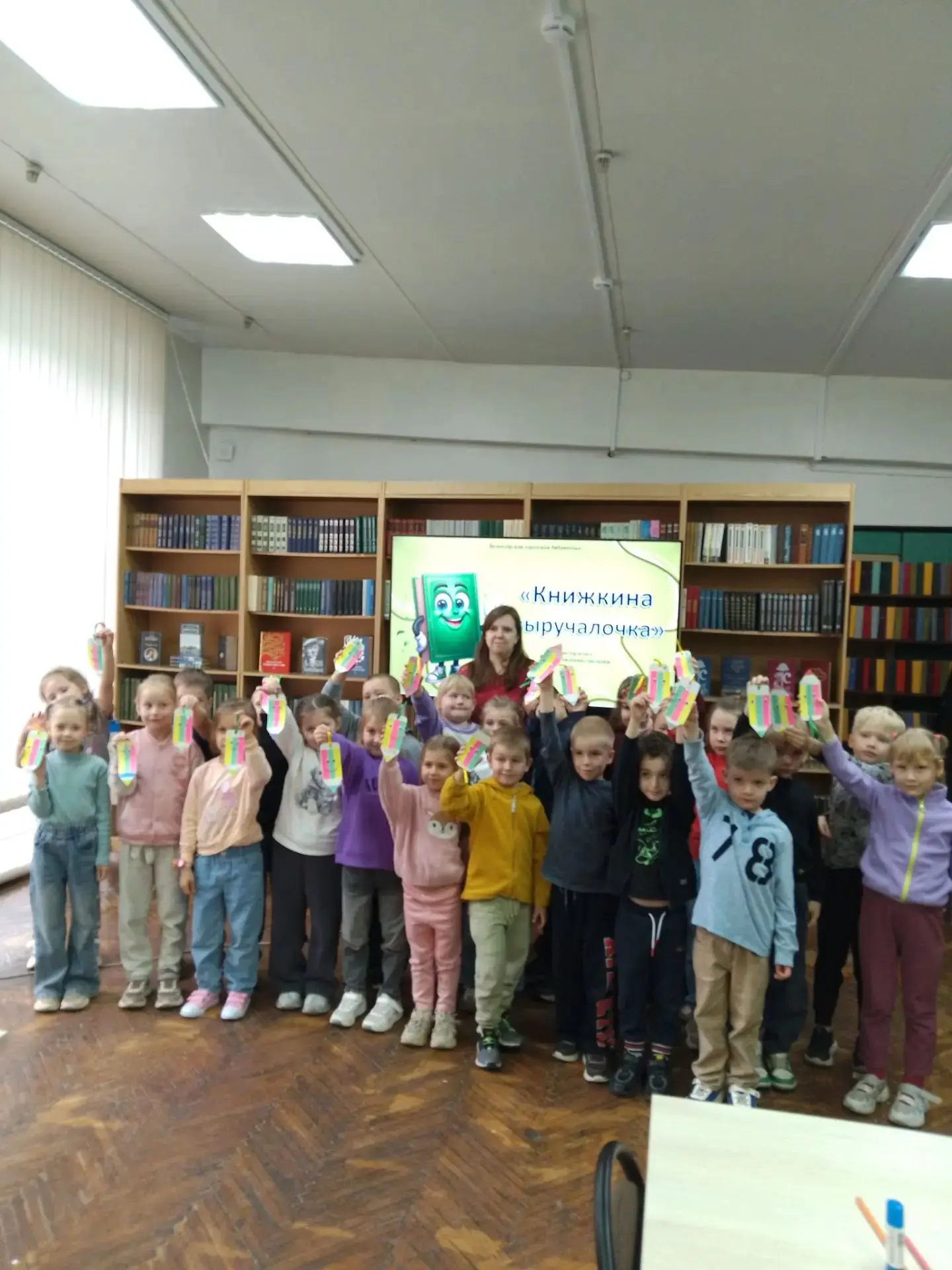 Для воспитанников МОУ «Лицея №23» структурное подразделение дошкольные группы «Ягодка» ...
