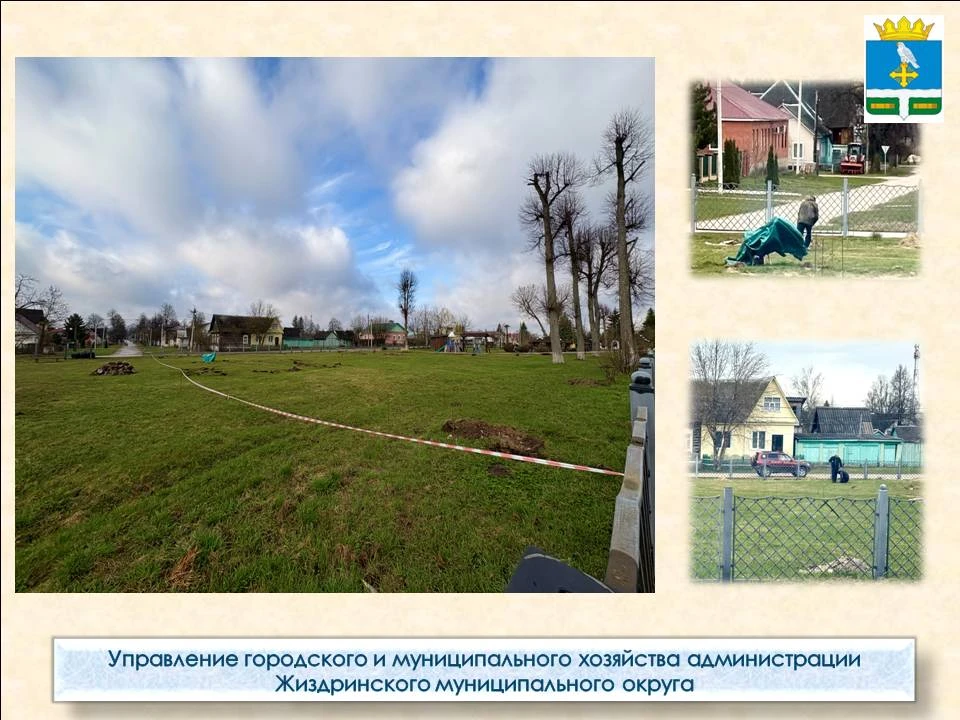 Работы по благоустройству парка «Сказка» (1 этап) начаты.