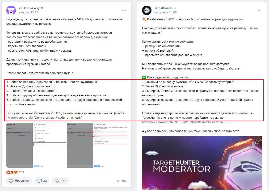 Почему ТХ пошел в суд против Церебро