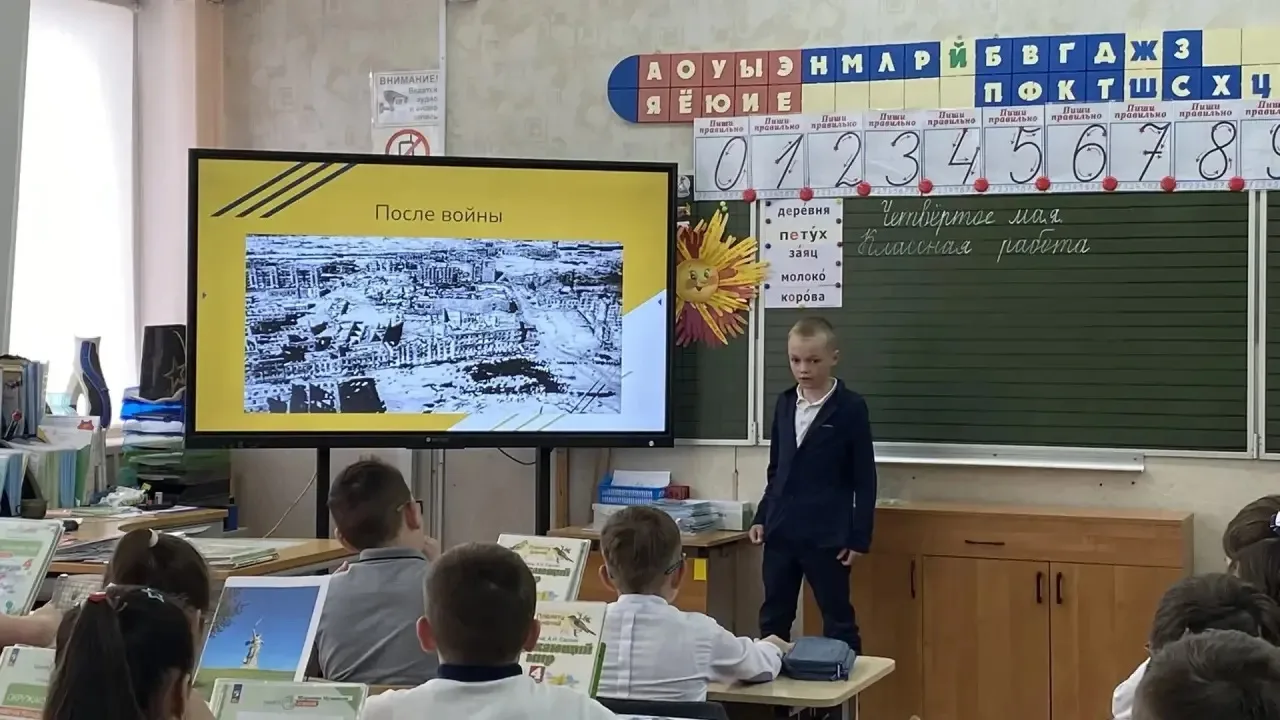 Классный час памяти  4 мая, накануне великого праздника Дня Победы, в нашей школе, в 4-Е классе, про