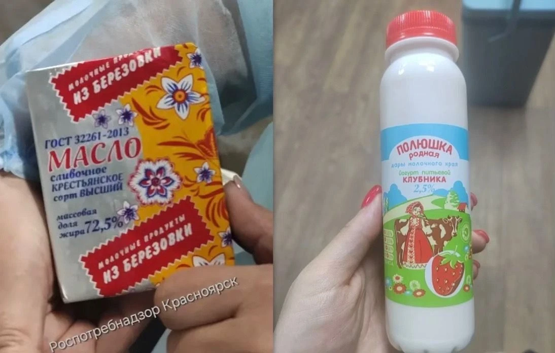 Грязь, кишечная палочка и йогурты из будущего: работу молокозавода приостановили под Красноярском
 
