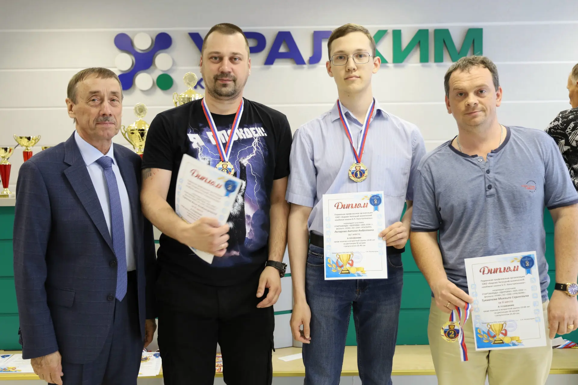 🏆 На Кирово-Чепецком химическом комбинате развивают рабочий спорт
#СпортПрофатома

В филиале «КЧХК»