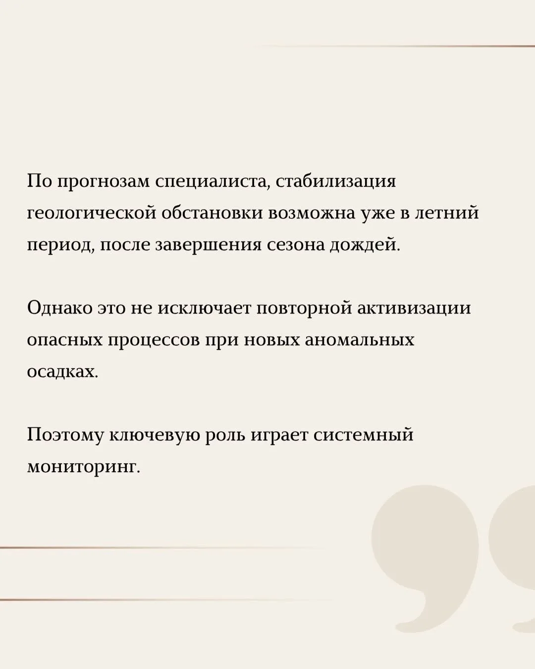 Сильные дожди, обрушившиеся на регионы Северного Кавказа в последние недели, стали причиной аварийны