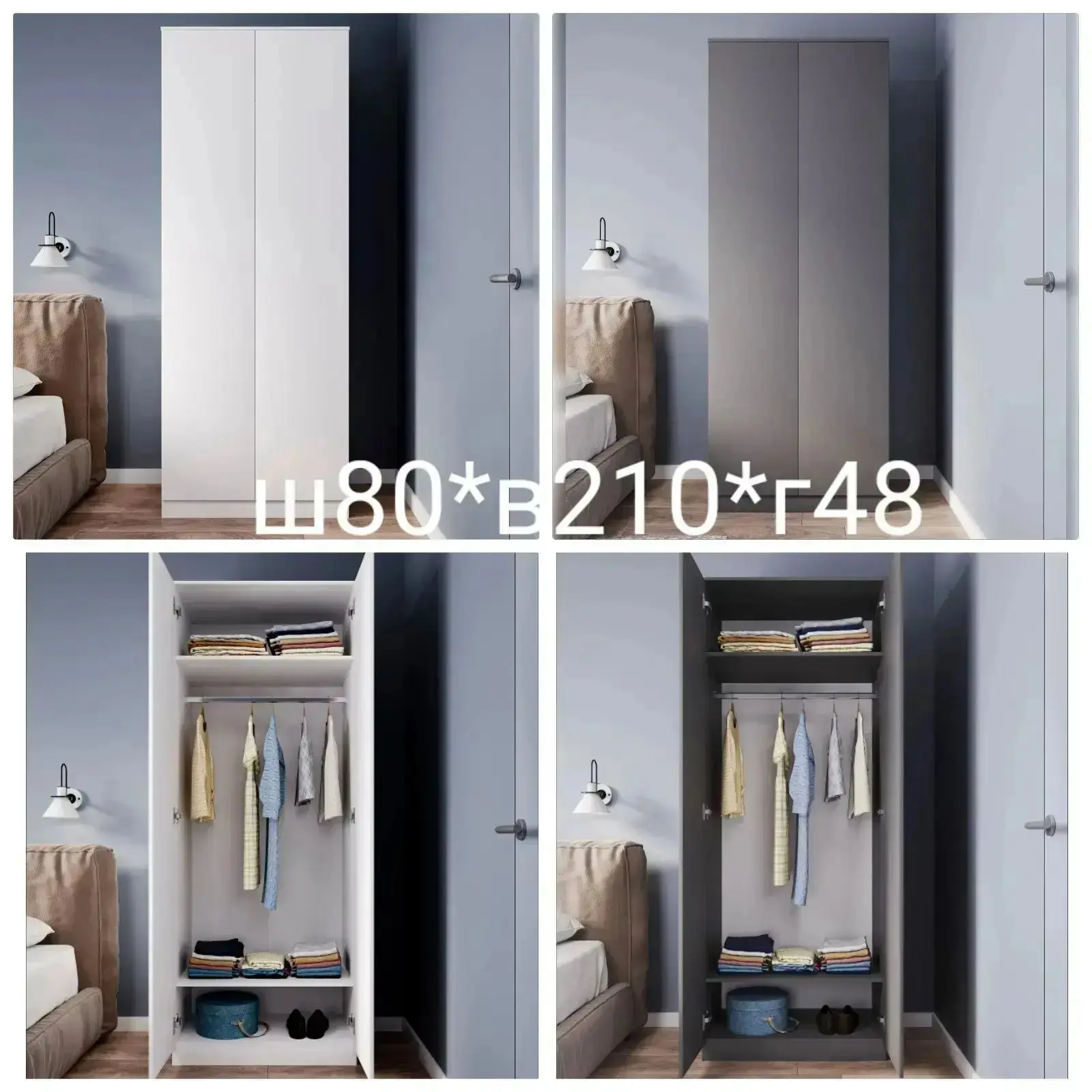 https://dsv-mebel.ru/mebel/shkaf-mori-msh-800-1/
Шкаф плательный в наличии на складе в Норильске. 
Б