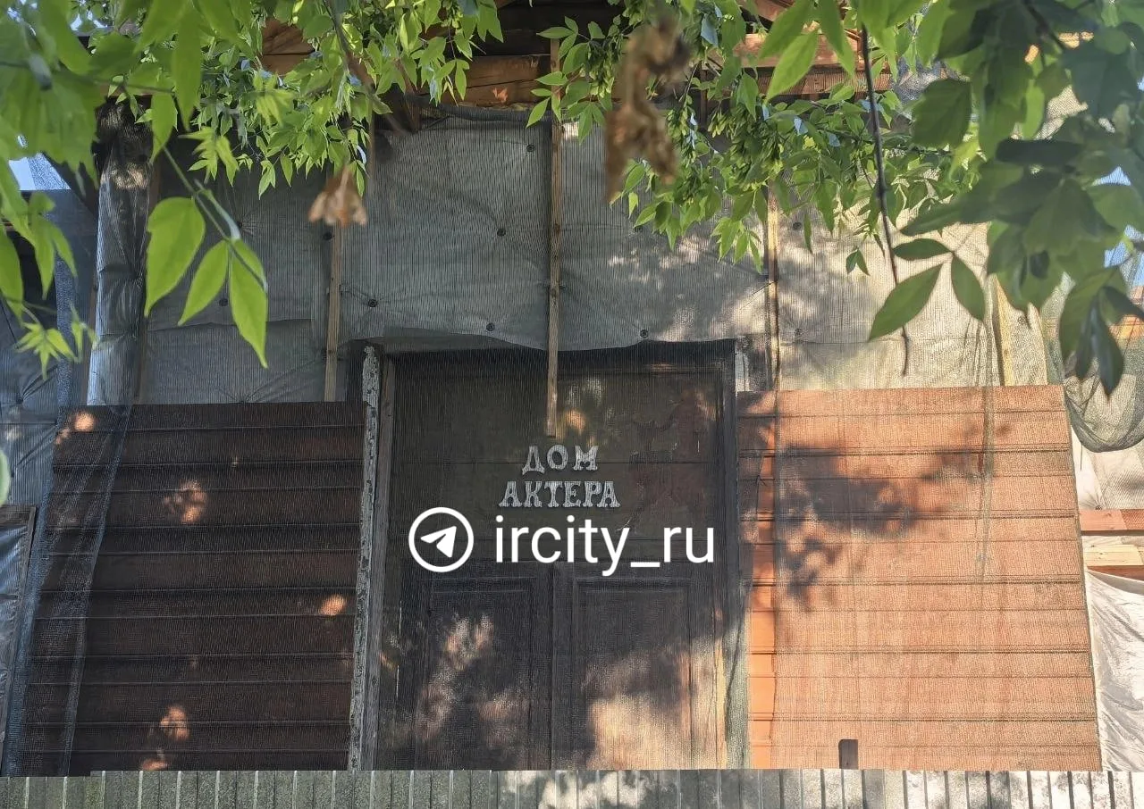Сроки реставрации Дома актёров в Иркутске снова сдвинули.

Конец ремонта особняка Бутина в Хасановск
