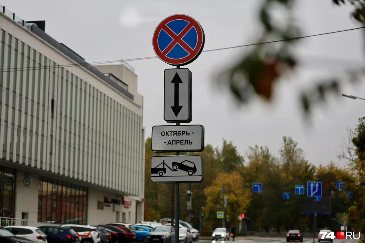 В Челябинске появились «сезонные» парковки