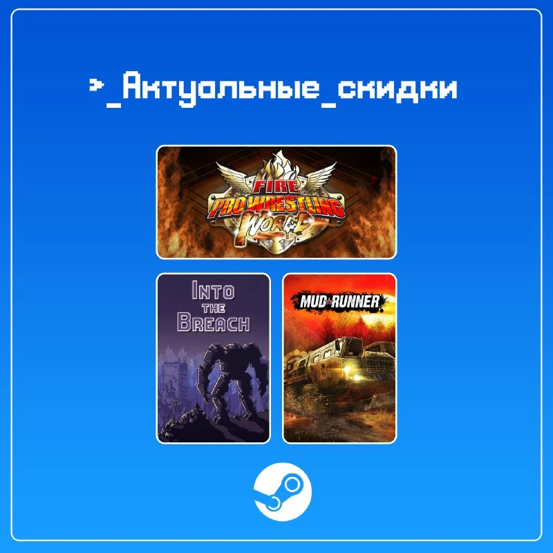 • Fire Pro Wrestling World (скидка -80%)