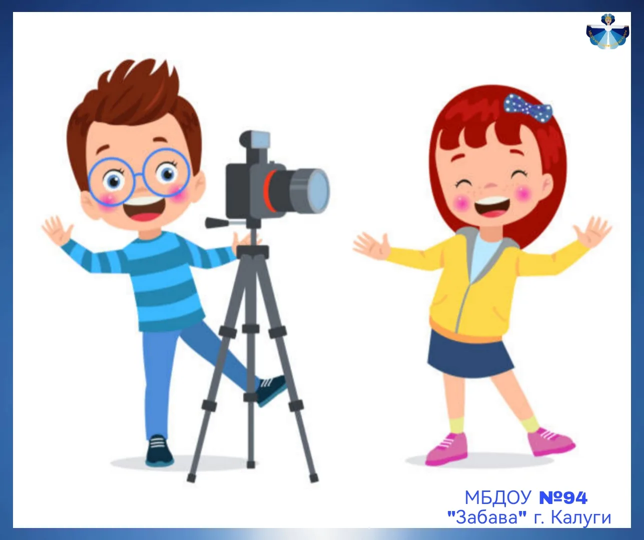 👫 ВНИМАНИЕ😉 ДЕТСКАЯ ФОТОСЕССИЯ "С ДНЕМ ЗАЩИТЫ ДЕТЕЙ'.

   ❓ А вы сделали красивые фото в честь пра