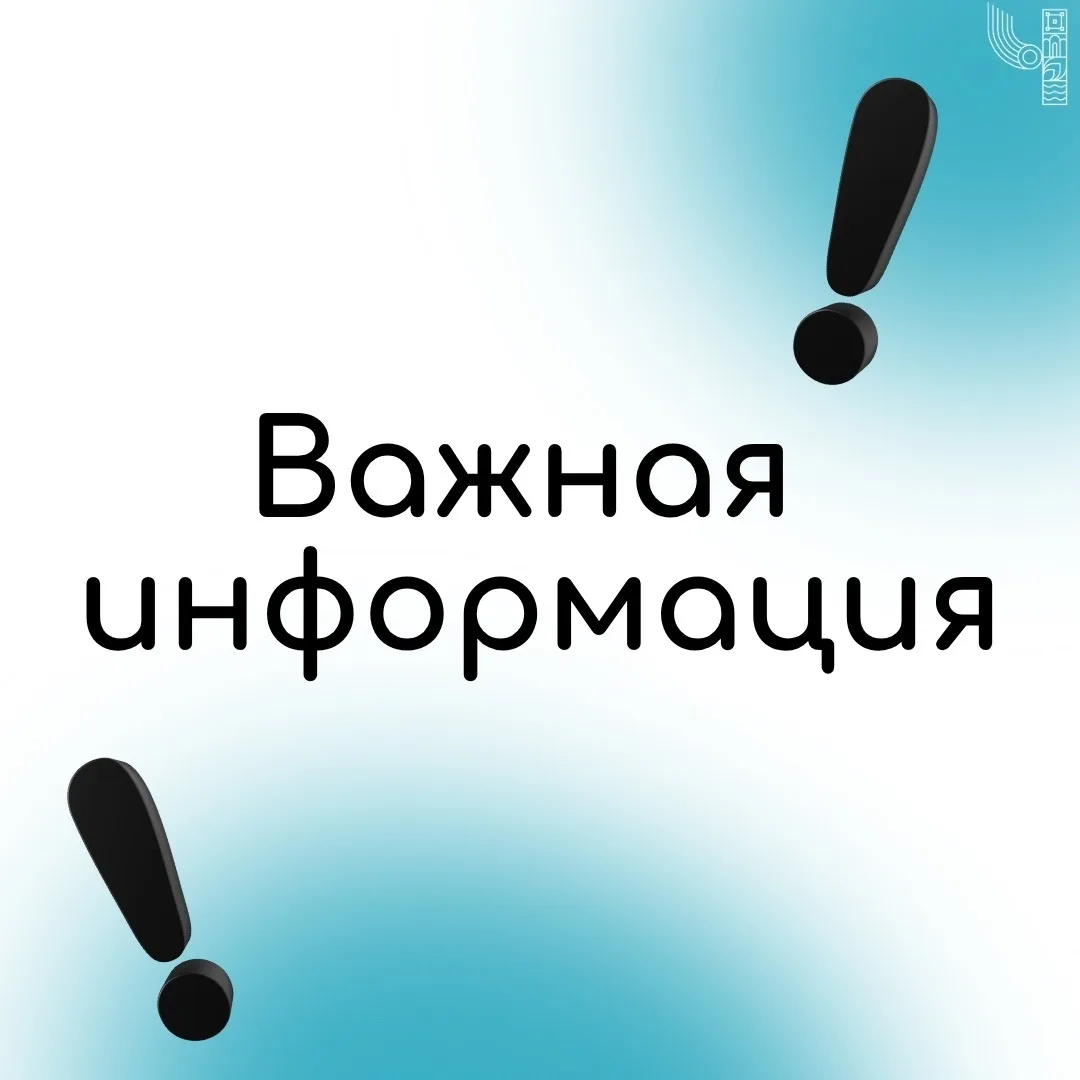 Уважаемые жители и руководители предприятий Чебаркульского городского округа!