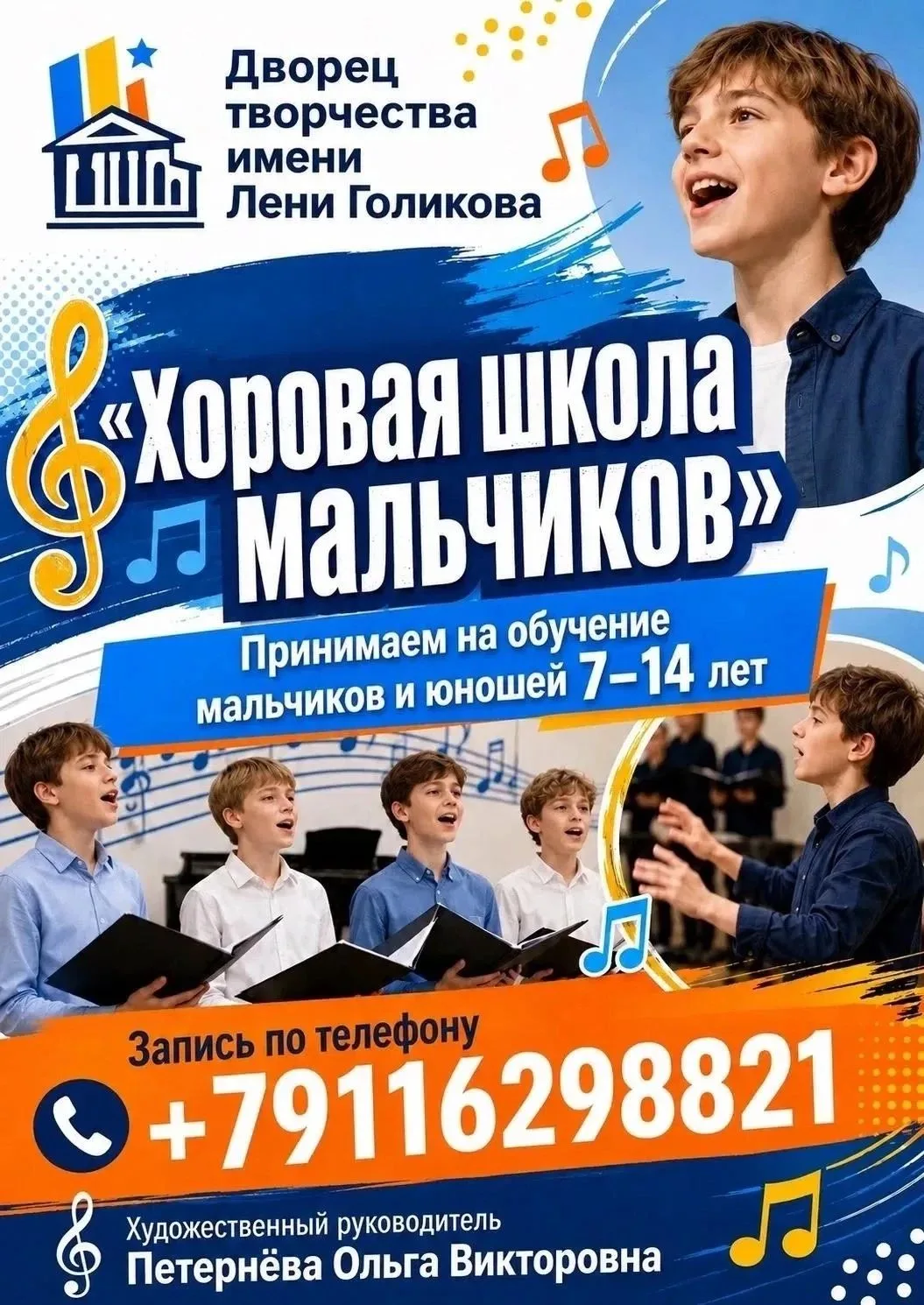 ВПЕРВЫЕ В ВЕЛИКОМ НОВГОРОДЕ ОТКРЫВАЕТСЯ