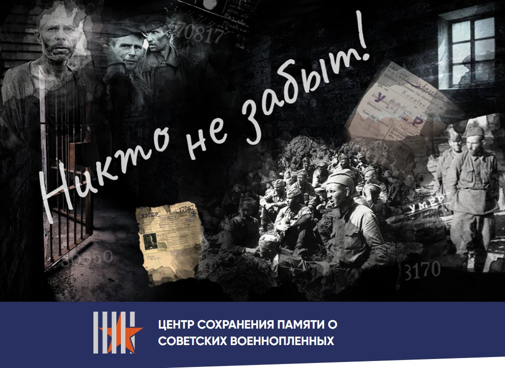 🎗️Жители Амурской области могут помочь в сохранении памяти о героях Великой Отечественной войны. Кр