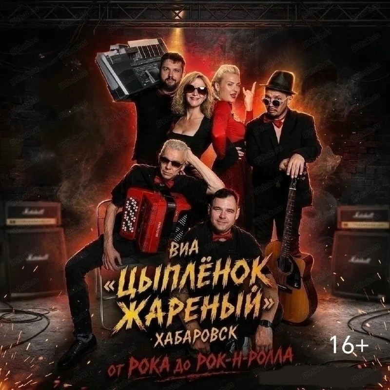 🗓️ Пятница, 3 июля 🕓 20:00

📍 Рестобар «Куба» (Мира 2)

Группа «Цыпленок жареный» с программой «Р