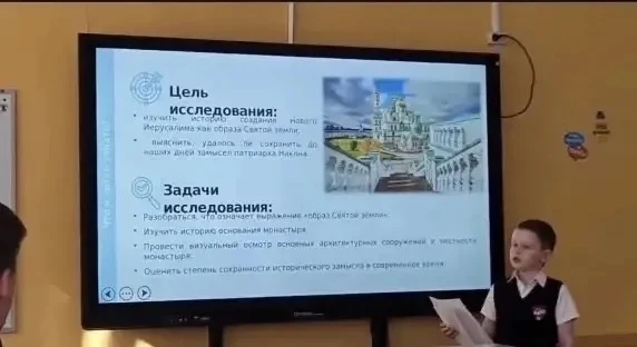 Ученики нашей школы успешно представили свои проекты в финале культурологической олимпиады  ✅ В Моск