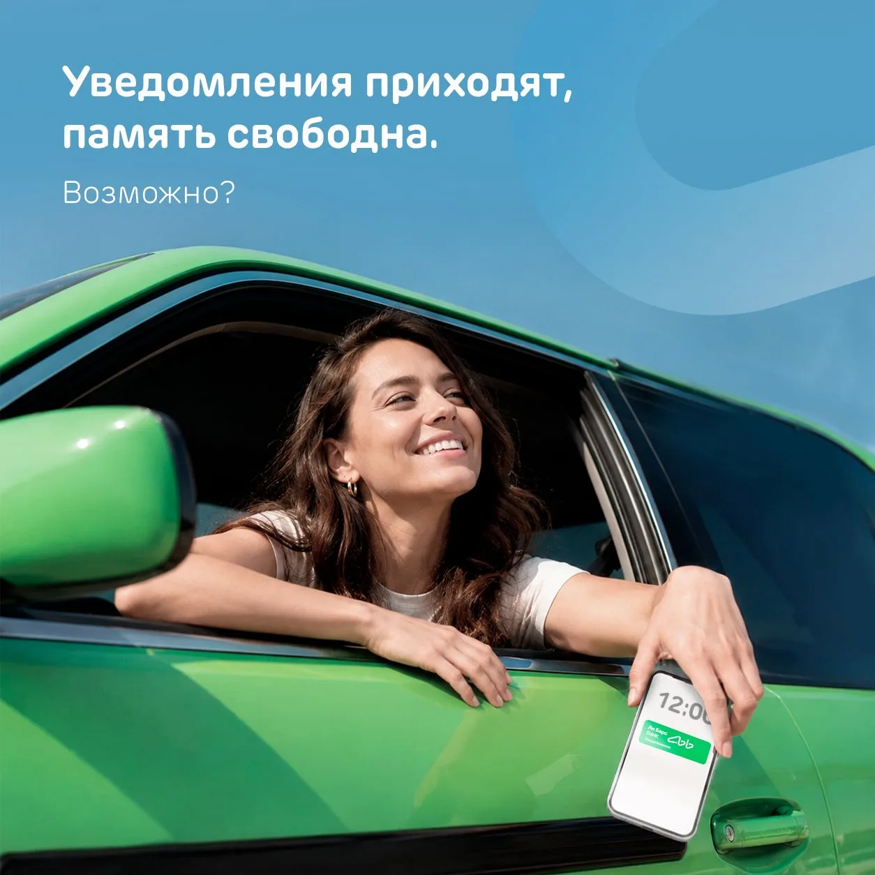 Веб-версия Ак Барс Онлайн работает как полноценное приложение

При этом не занимает память и работае