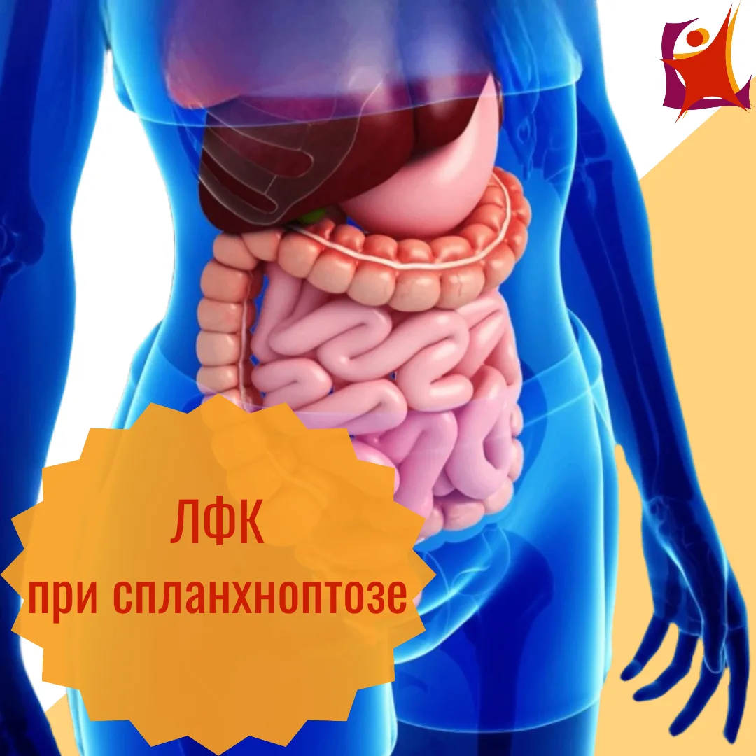 🔸 В рамках программы «Реабилитационной академии» наш опытный специалист провел занятие, посвященное