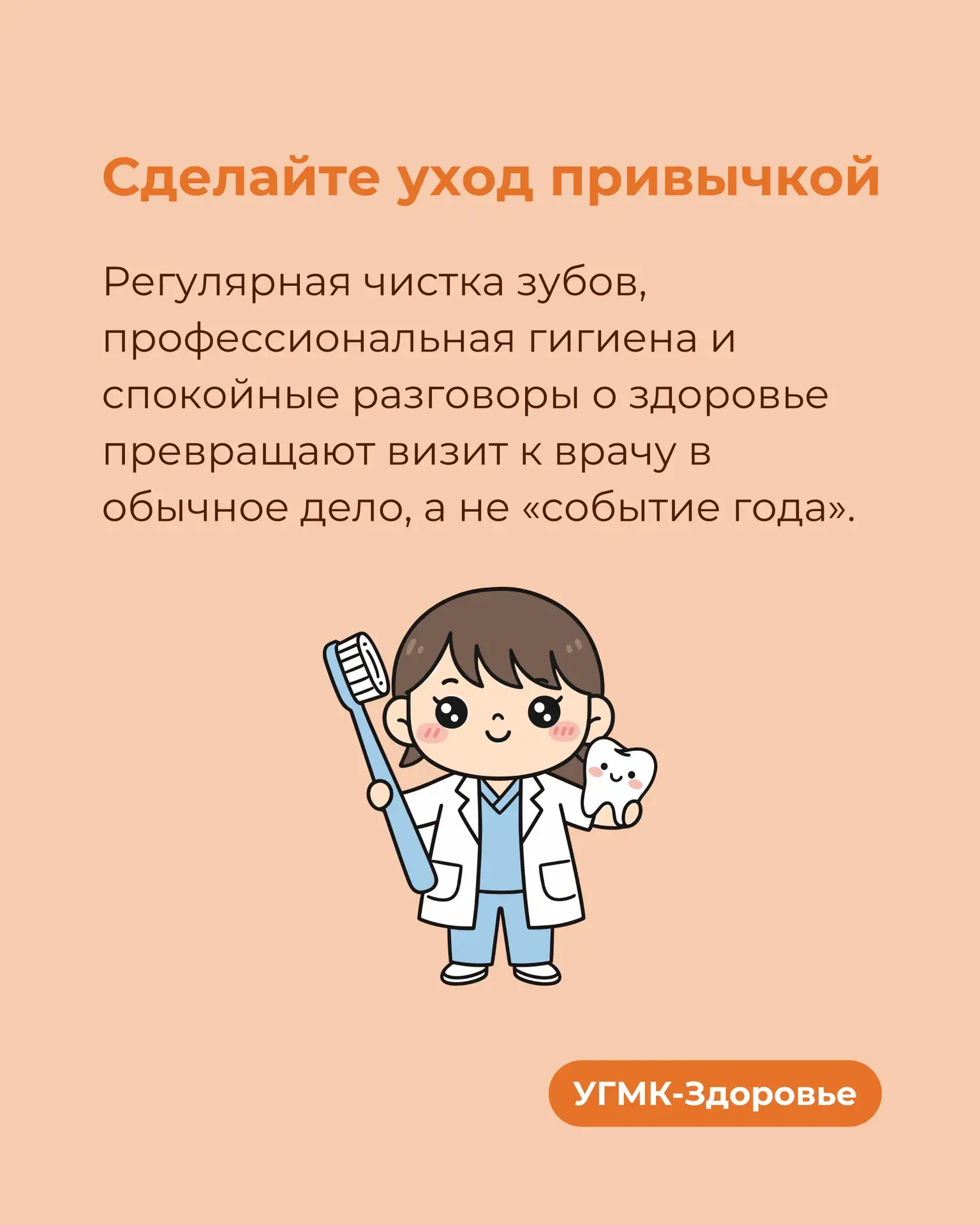 Первый визит к стоматологу часто становится стрессом и для ребёнка, и для родителей  Слёзы, страх, у