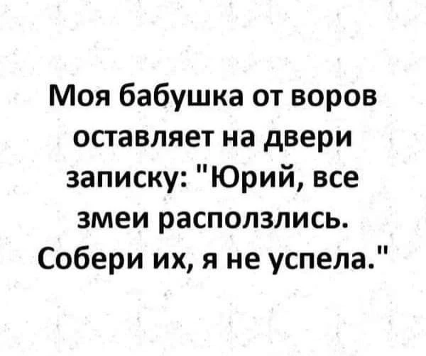 Смешно?😃 Жми лайк, пока не забыл. А подписка — чтобы не потерять того, кто поднимает т...