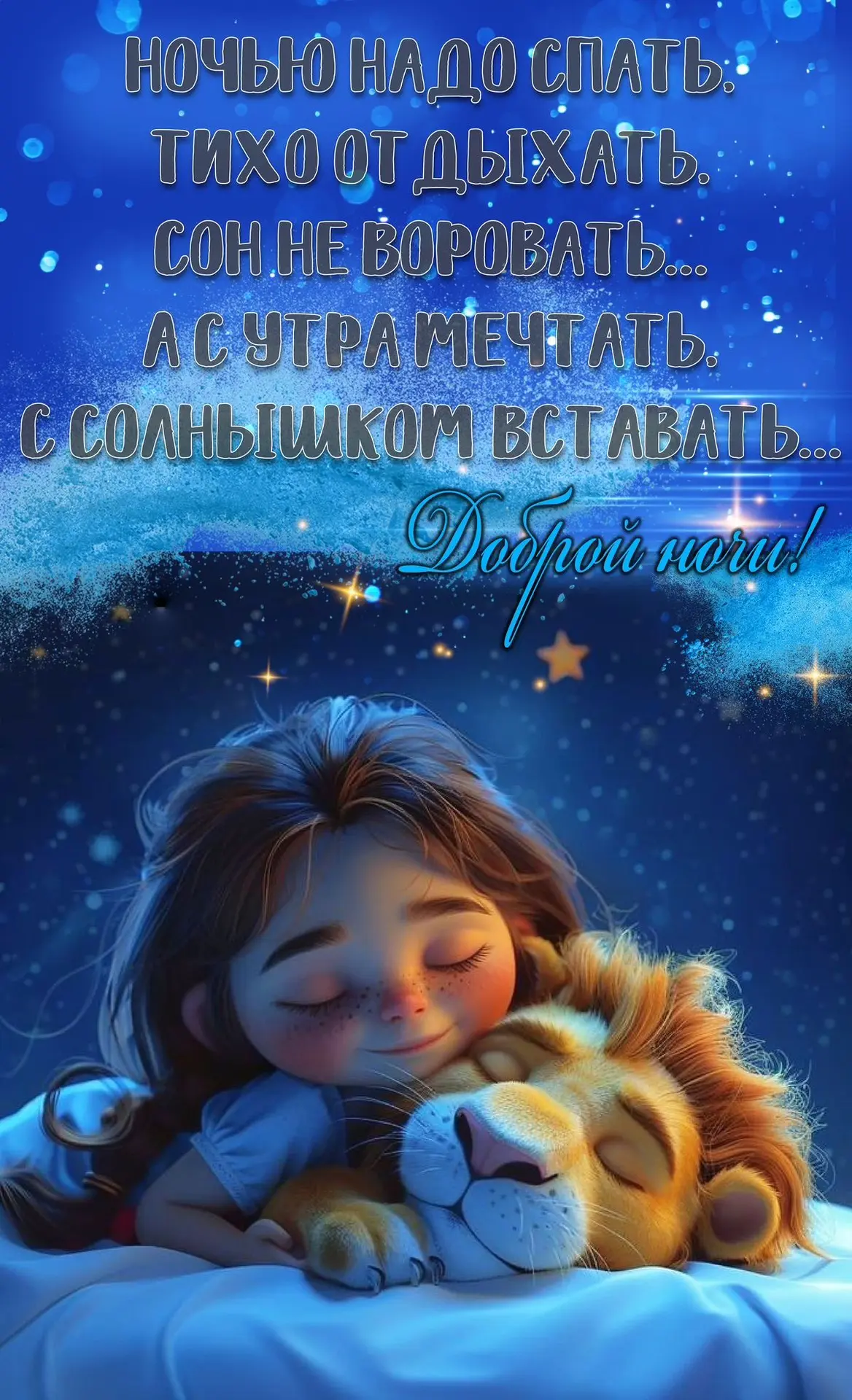 КРАСИВЫЕ ОТКРЫТКИ ТУТ💖