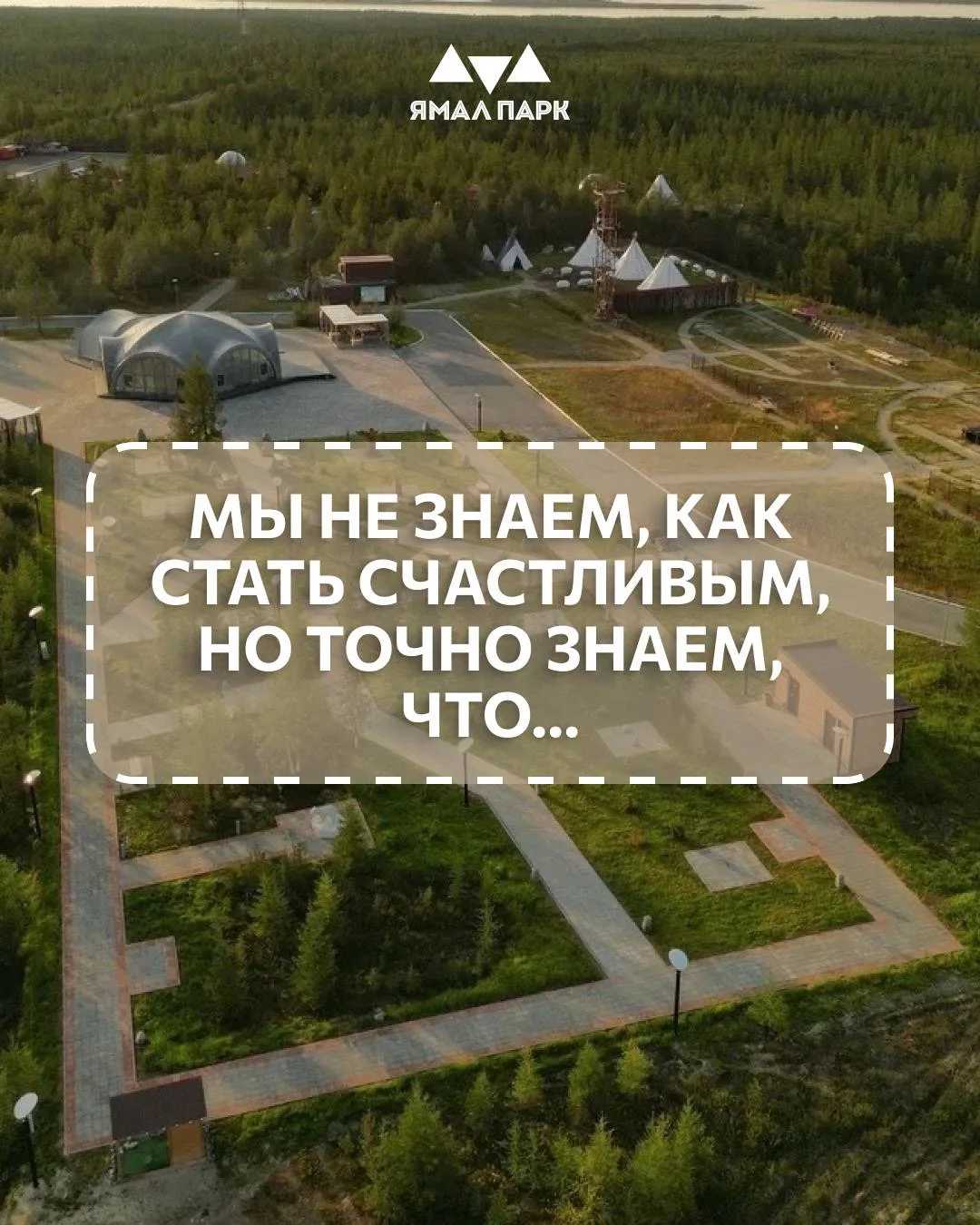 Иногда достаточно просто оказаться там, где можно замедлиться. Где лес вместо стен, кос...