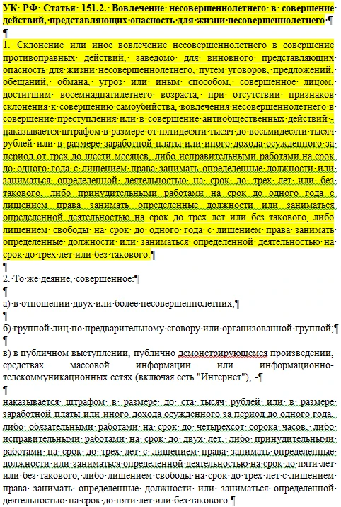 Родители, безопасность детей — в ваших руках💯‼  Управление средствами индивидуальной мобильности (СИ