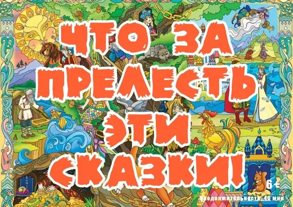 ✨ Волшебный мир Пушкина для самых маленьких!

В Народном музее истории прошло познавательное меропри