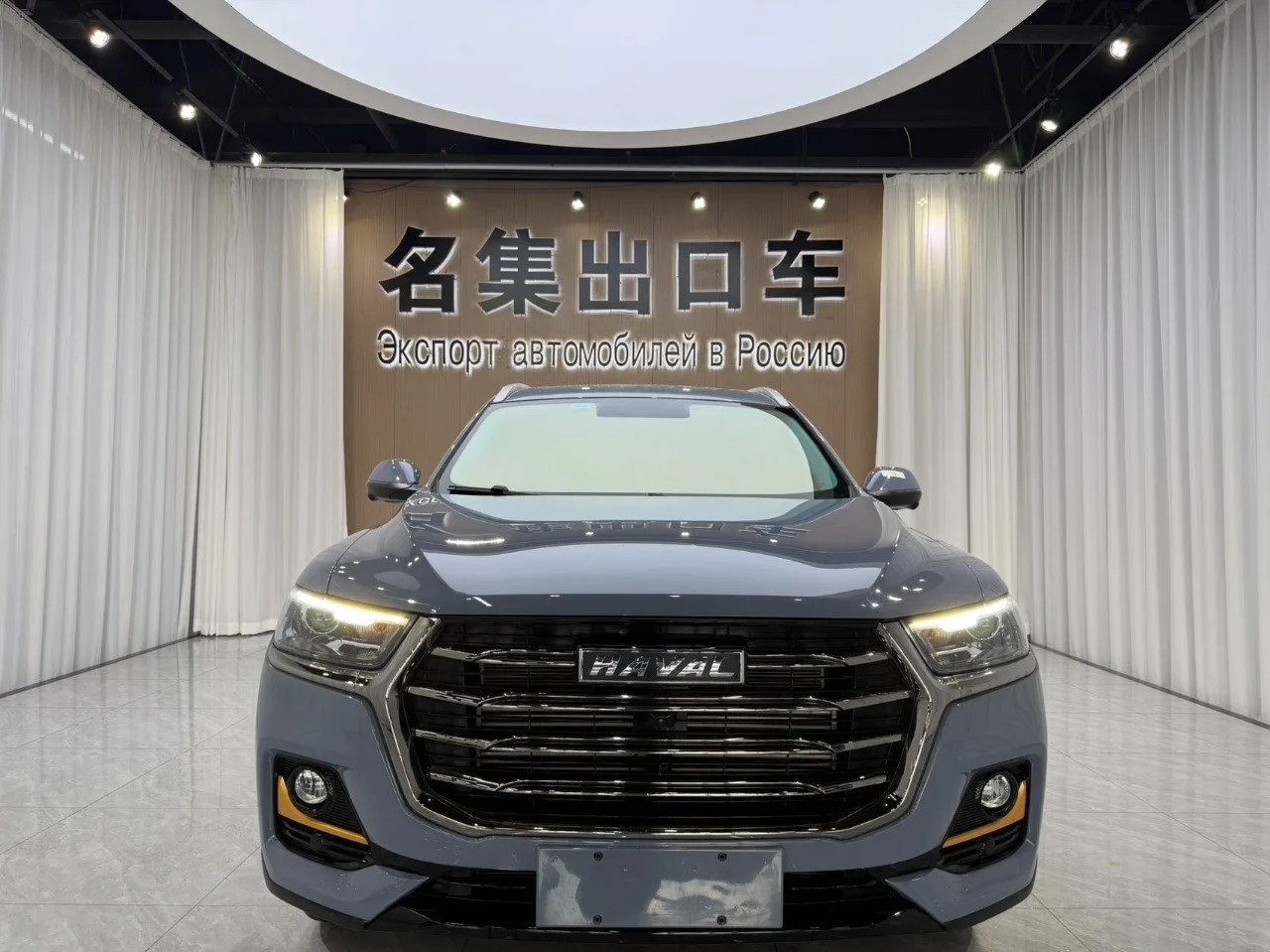 🚗Haval H6 2023 National Tide Version