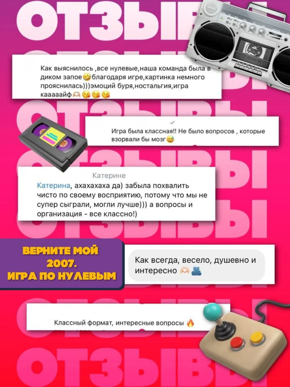 🚀 Решили поделиться с вами отзывами о предстоящей игре: