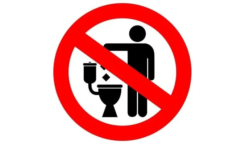 🛁🚱 Внимание, жители! 🚱🛁Сегодня мы хотим поговорить о важной теме — культуре пользов...