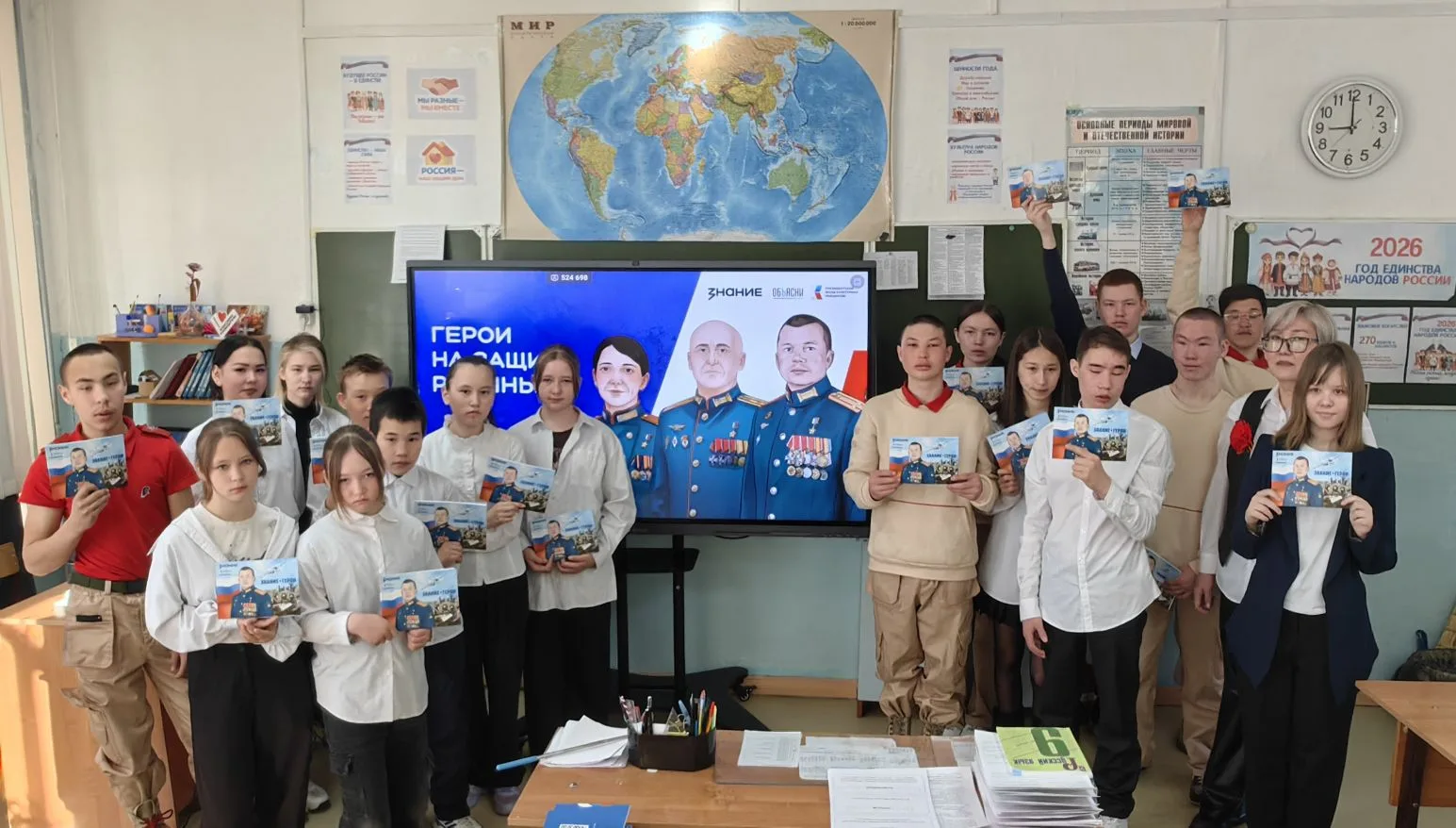 🇷🇺 Лектор Российского общества «Знание» Будаева Эржена Амоголоновна провела лекторий ...