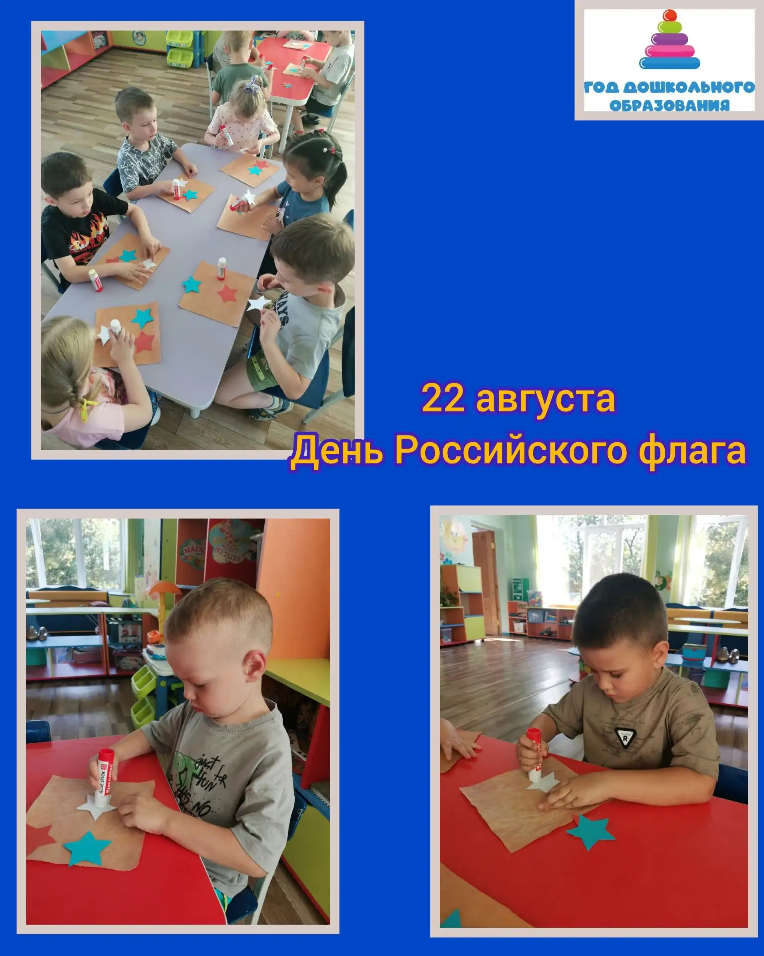 Три полоски флага – это неспроста:🇷🇺🇷🇺🇷🇺🇷🇺