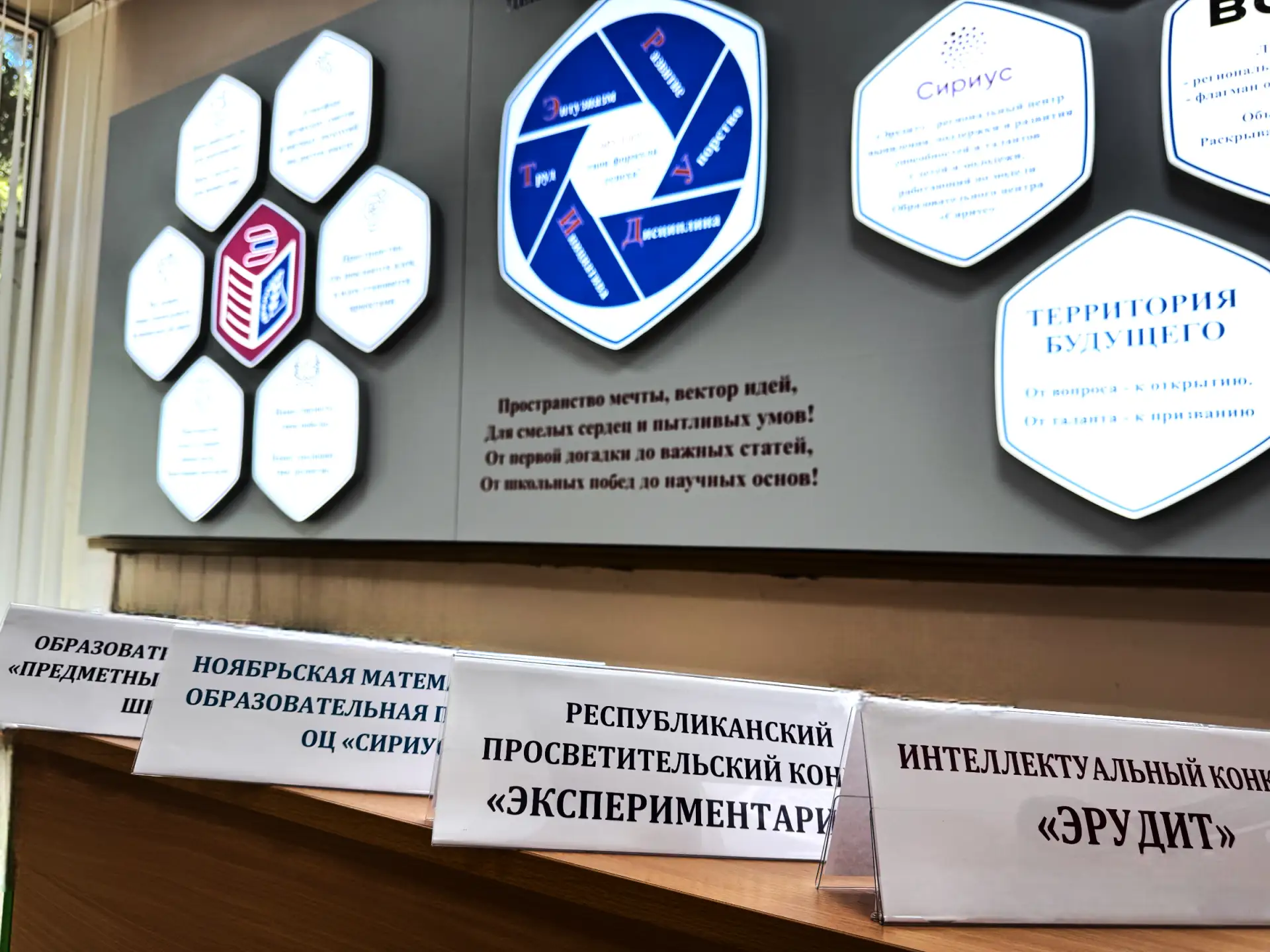 🗓 16 мая | Суббота, которая стала днём больших возможностей