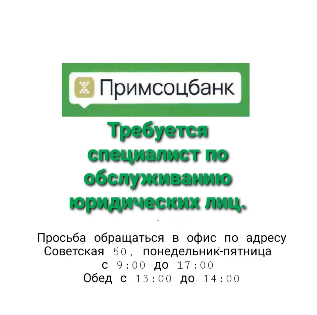 #работаПограничный