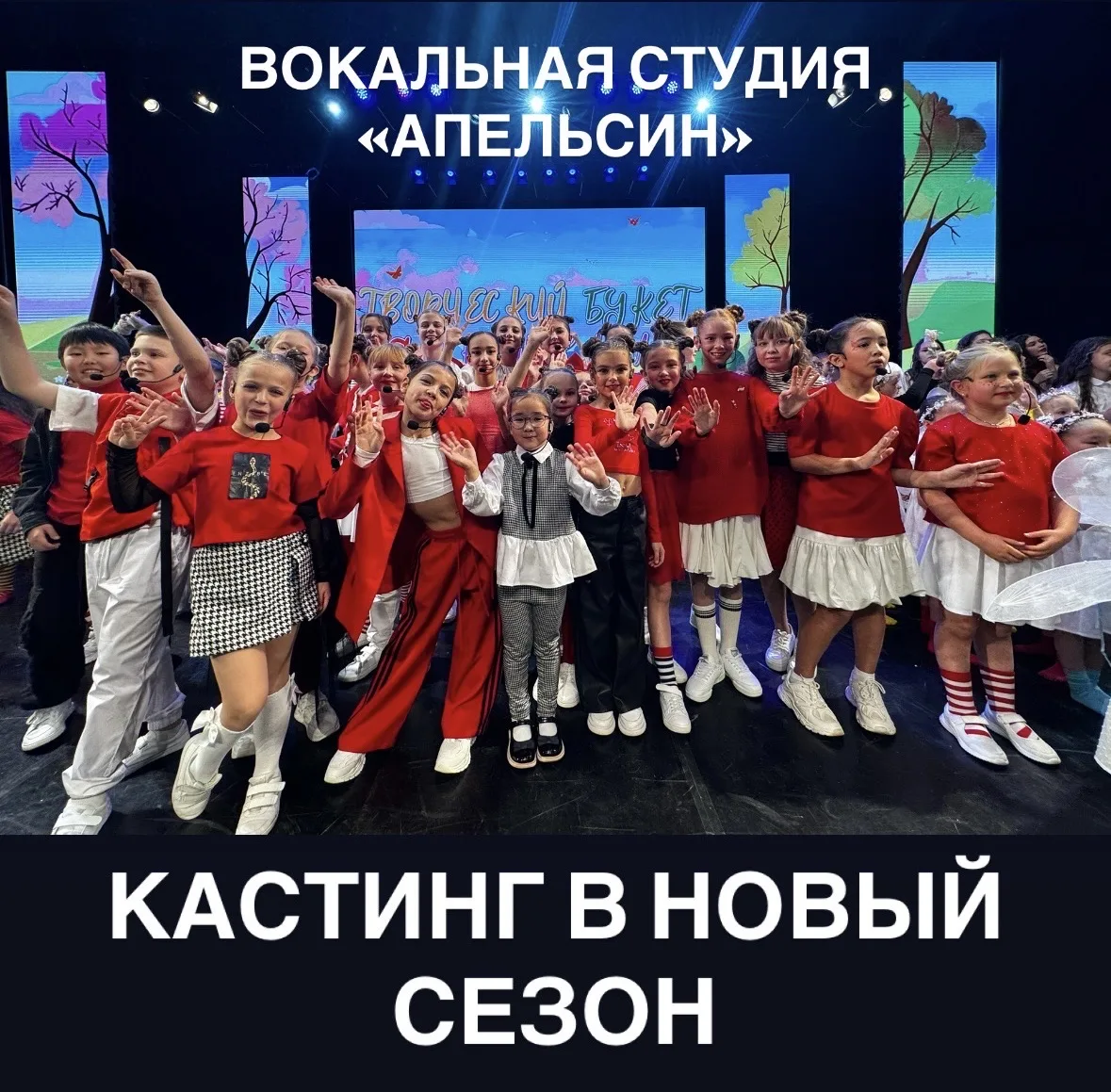 ✨ВНИМАНИЕ, КАСТИНГ!
